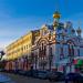 Вятская православная гимназия во имя преподобного Трифона Вятского в городе Киров