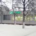 Сбербанк России — дополнительный офис № 9038/0875 в городе Москва