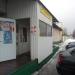 Магазин «Горячий хлеб» в городе Нижнекамск