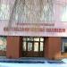 Гомельский государственный автомеханический колледж (ru) in Homieĺ city