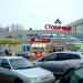 Торговый комплекс «Ярмарка Столичная» в городе Саранск