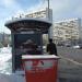 Автобусная остановка «Поликлиника» в городе Москва