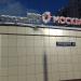 Центр госуслуг «Мои документы» района Ново-Переделкино в городе Москва