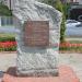 Пам'ятний камінь «Площа Сантьяго де Чилі» (uk) в городе Киев