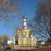 Nativity of the Blessed Virgin Mary Church