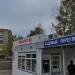 Минимаркет в городе Набережные Челны