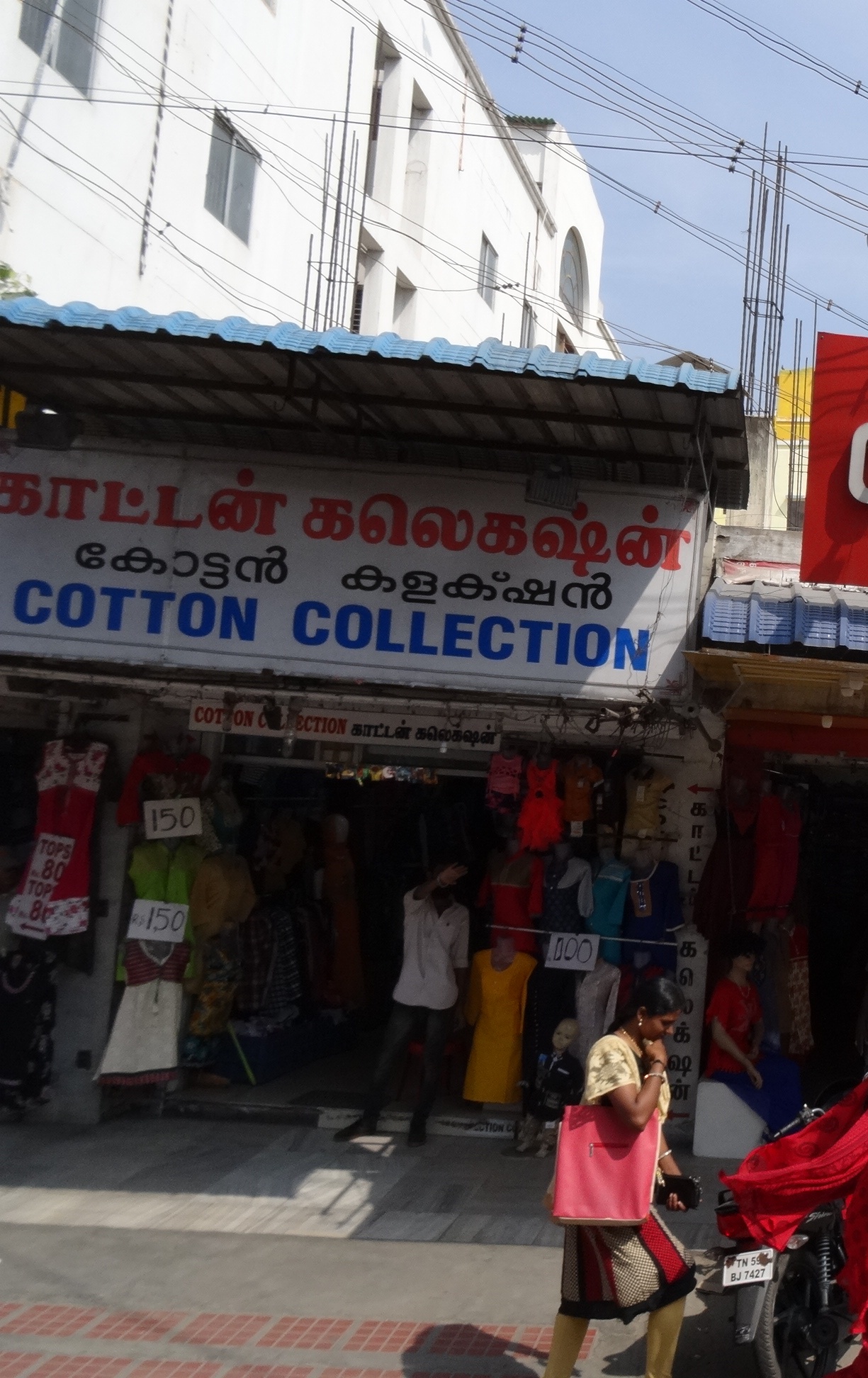 Cotton Collection Coimbatore