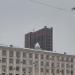 Вышковой наблюдательный пункт в городе Москва