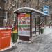 Автобусная остановка «Улица Коновалова» в городе Москва