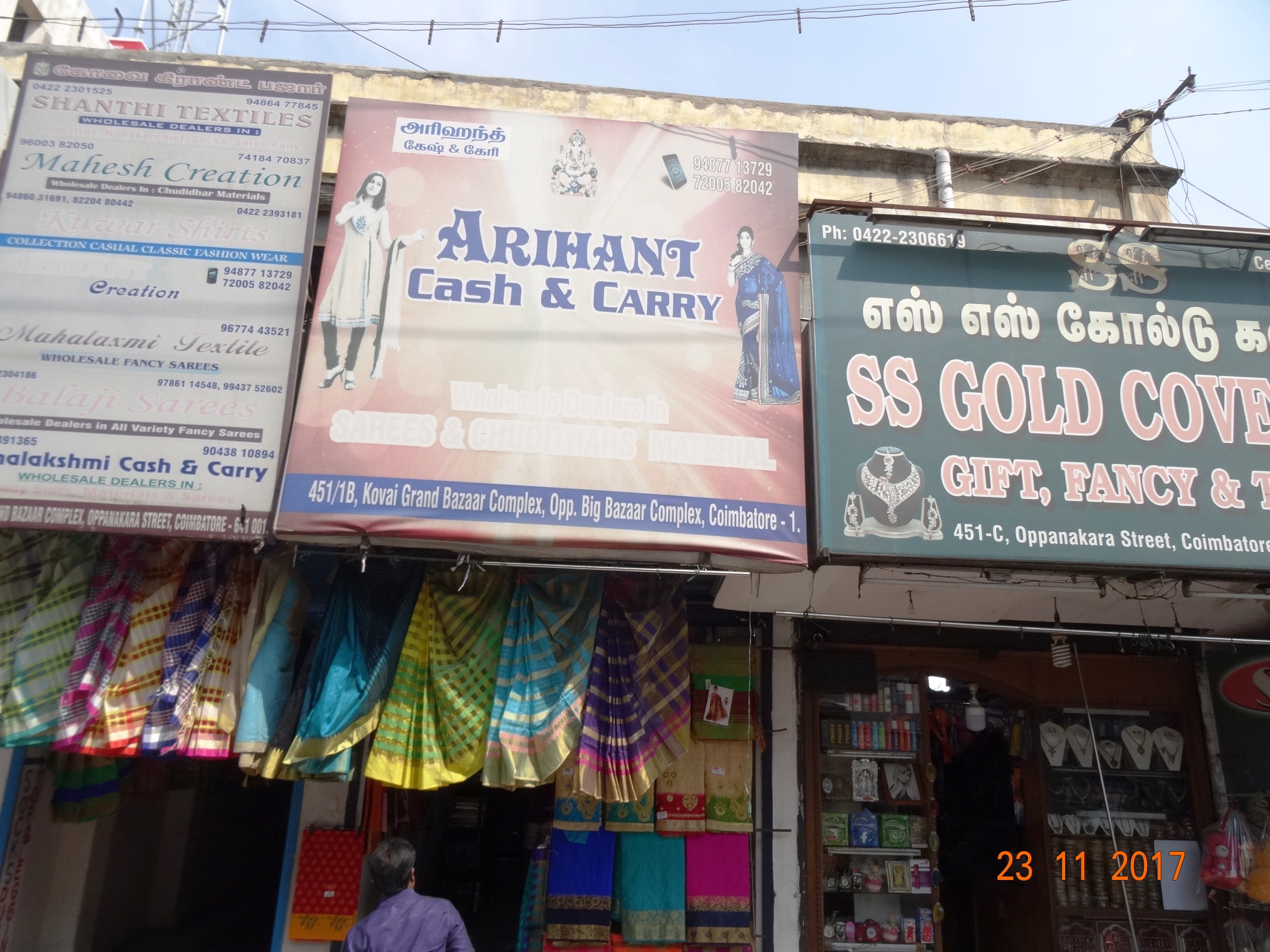 Kovai Grand Bazaar Complex Coimbatore
