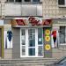 Магазин «ДаЛи» (ru) in Homieĺ city