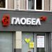 Бывшая служба доставки «Глобел 24» (ru) in Homieĺ city