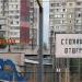 Автостоянка в городе Киев