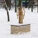 Арт-объект «Вечный двигатель» в городе Нижний Новгород