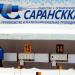 Биатлонное стрельбище в городе Саранск
