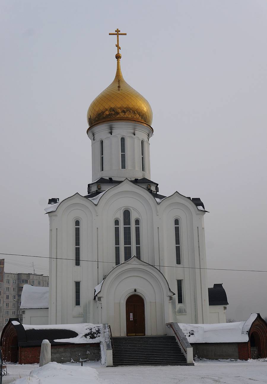 храм в честь всех святых