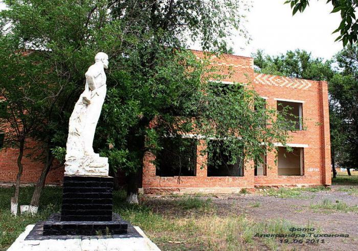 Памятник В. И. Ленину   Новогашунский image 2