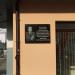 Памятная доска А. А. Липилину в городе Екатеринбург