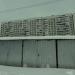 Зеленоград, корпус 1509 в городе Москва