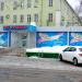 Рыбный магазинчик 