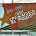 Сквер в городе Ирбит