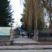 Квітник з планом парку в місті Житомир