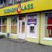 Магазин секонд-хенд EconomClass в городе Запорожье