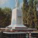 Цветник в городе Каменск-Шахтинский