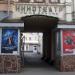 вул. Михайлівська, 10 в місті Житомир