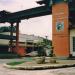 Portal de Paty do Alferes na Paty do Alferes city