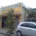 Bazar & Papelaria Amarelinho (pt) in São Gonçalo city