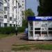 Газетный киоск в городе Набережные Челны
