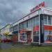 Würth Tampere - Nekala (fi) in Tampere city