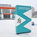 Консультативно-диагностическая поликлиника в городе Нижнекамск