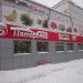 Универсам «Пятёрочка» в городе Москва