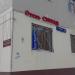 Гостиница «Султан» в городе Москва