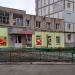 Универсам 