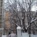 Пречистенский пер., 16 в городе Москва