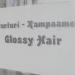 Parturi-kampaamo Glossy Hair (fi) in Tampere city