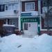 Аптека в городе Москва
