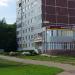 Стоматологический кабинет в городе Набережные Челны