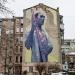 Мурал «Взгляд в будущее» в городе Киев