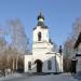 Храм Всех Святых в городе Екатеринбург
