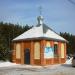 Кладбище № 5 в городе Саранск