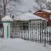 Церковная лавка в городе Москва