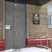 Федеральный центр Гигиены и Эпидемиологии по Железнодорожному Транспорту в городе Москва