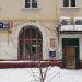 Отделение связи 109391 в городе Москва