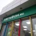 Бывший салон сотовой связи «Мегафон» в городе Москва
