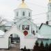 Церковні ворота в місті Житомир
