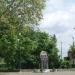 Барелеф на духовниците Босилков, Романов и Манкин in Раковски city